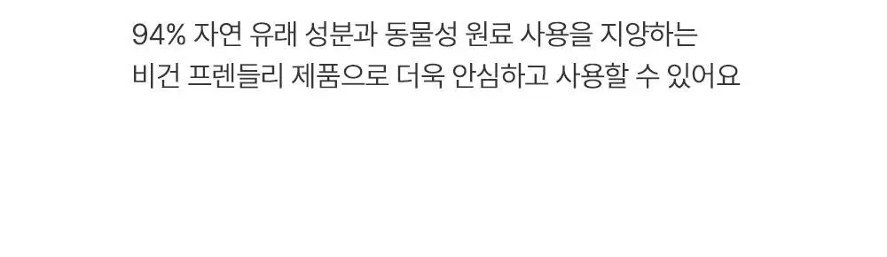 [OY단독]캐스키드슨 비건 핸드크림 스위트피 50ml (스위트피 재스민 & 머스크 향기) 상세페이지 5
